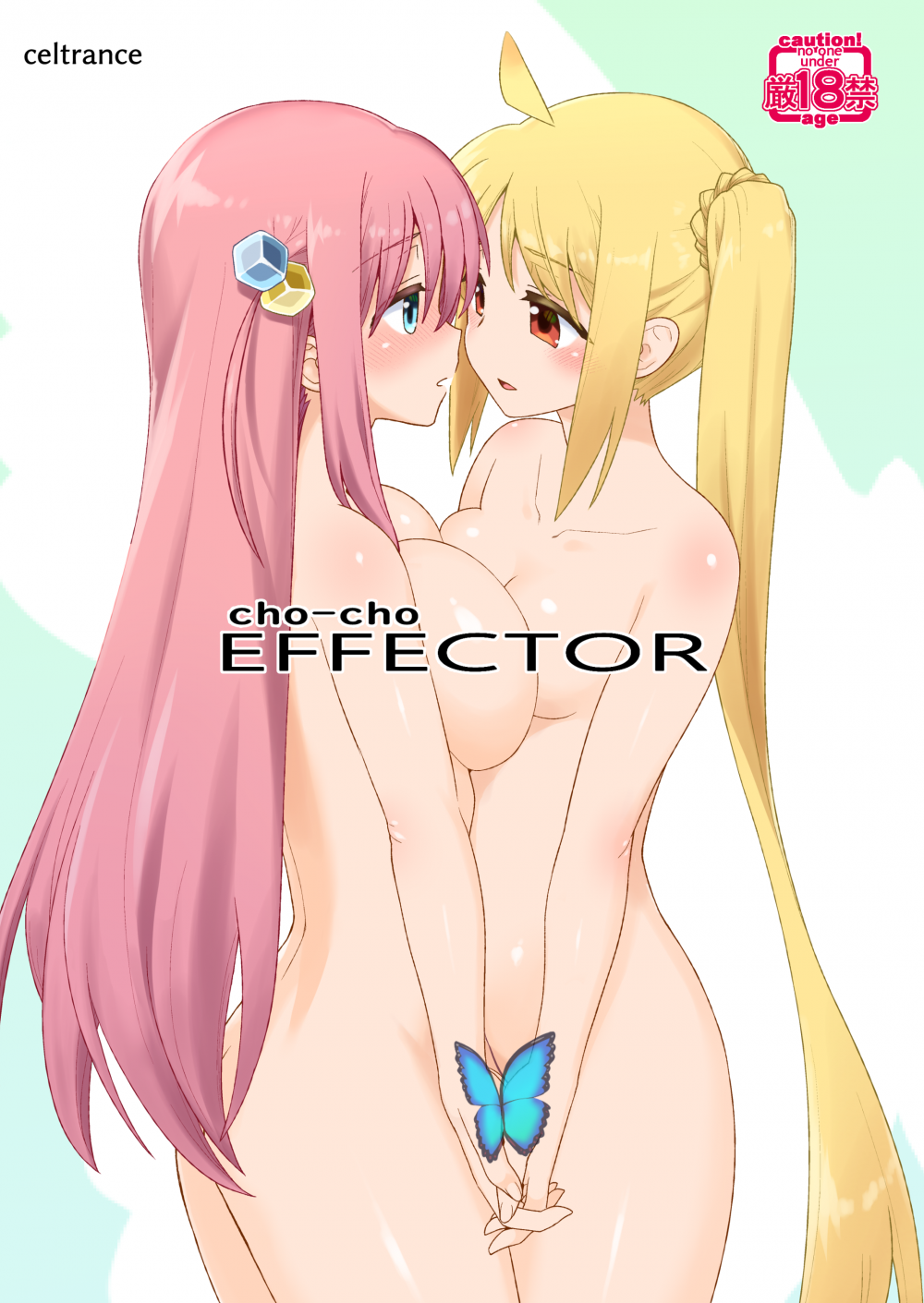 (同人誌) [CELTRANCE (虎顎かずや)] cho-cho EFFECTOR (ぼっち・ざ・ろっく!) [DL版]