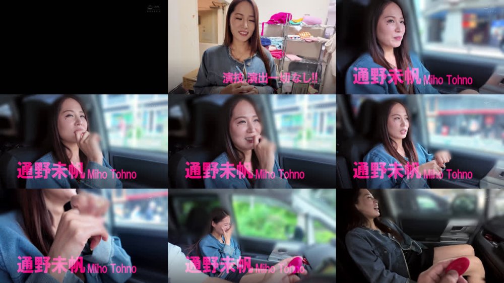 +++ [FHD] CEMD-910 演技、演出一切なし！丸一日エッチな事だけする！ヤリまくりSEXデート 通野未帆