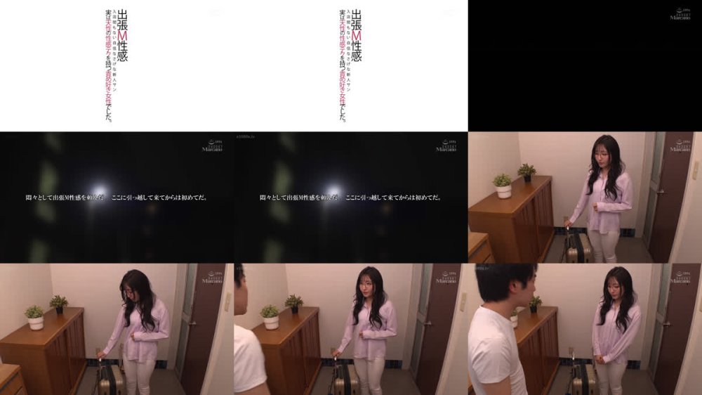 +++ [FHD] UZU-041 出張M性感 入店間もない自信なさげな新人サン 実は天性の性感テクを持つ責め好き女性でした。 月野かすみ