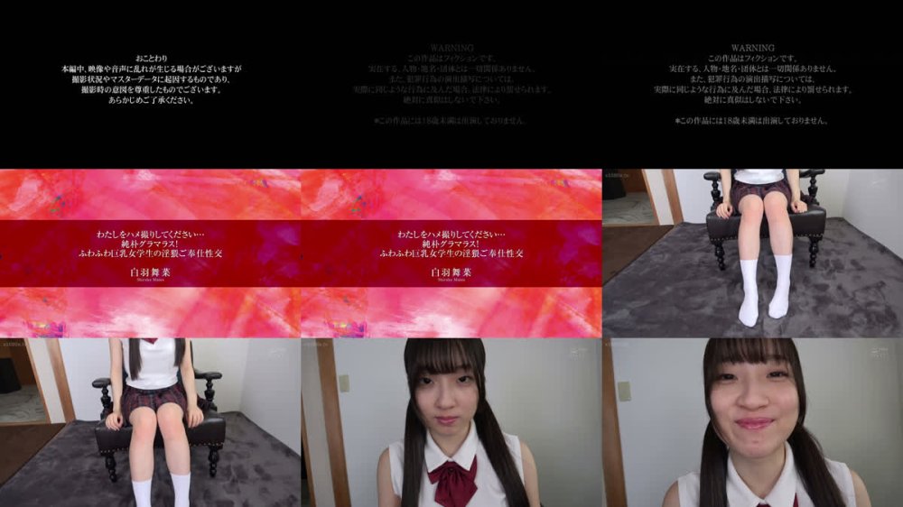 +++ [FHD] APKH-200 わたしをハメ撮りしてください… 純朴グラマラス！ふわふわ巨乳女学生の淫猥ご奉仕性交 白羽舞菜