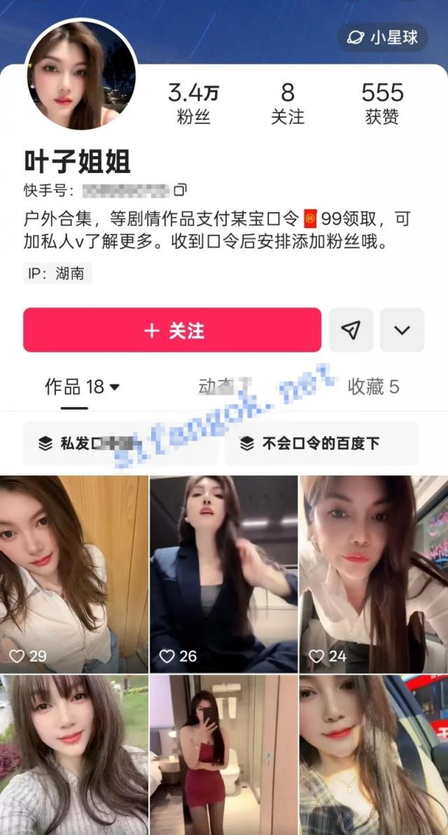 高顏值御姐【葉子姐姐】極騷露臉福利，裸舞自慰，各種場地戶外啪啪（30V）[MP4/2950MB]
