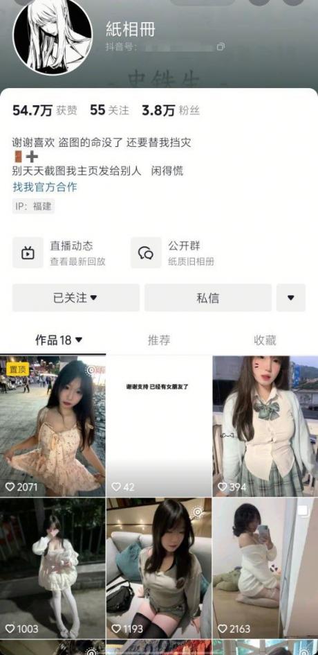 抖音福利，純慾八字大奶少女【紙相冊】最新私拍，女僕裝道具紫薇臉穴同框（12V）[MP4/1090MB]