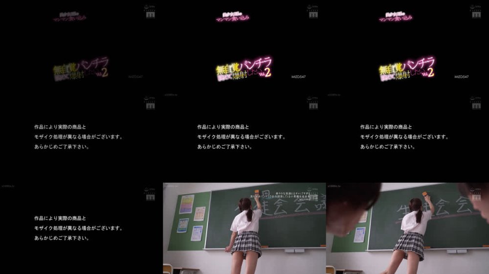 +++ [FHD] MIZD-547 美少女J系のマンマン食い込み無自覚パンチラ眺めて爆射したいVol.2