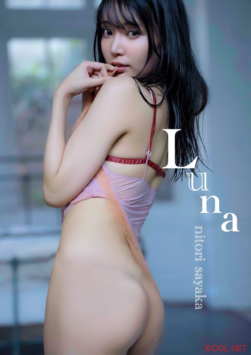 [Photobook]【オールアザー版】似鳥沙也加デジタル写真集『Luna』