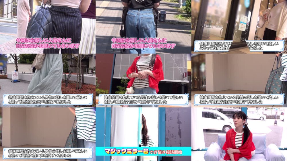 +++ [FHD] SDMM-244 マジックミラー号 本物人妻さん限定「絶倫ち〇ぽを見てもらえませんか？」勃起が収まらなくて困っている男性をあの手この手で優しくヌイてくれた最近ご無沙汰気味の若ママ3名収録