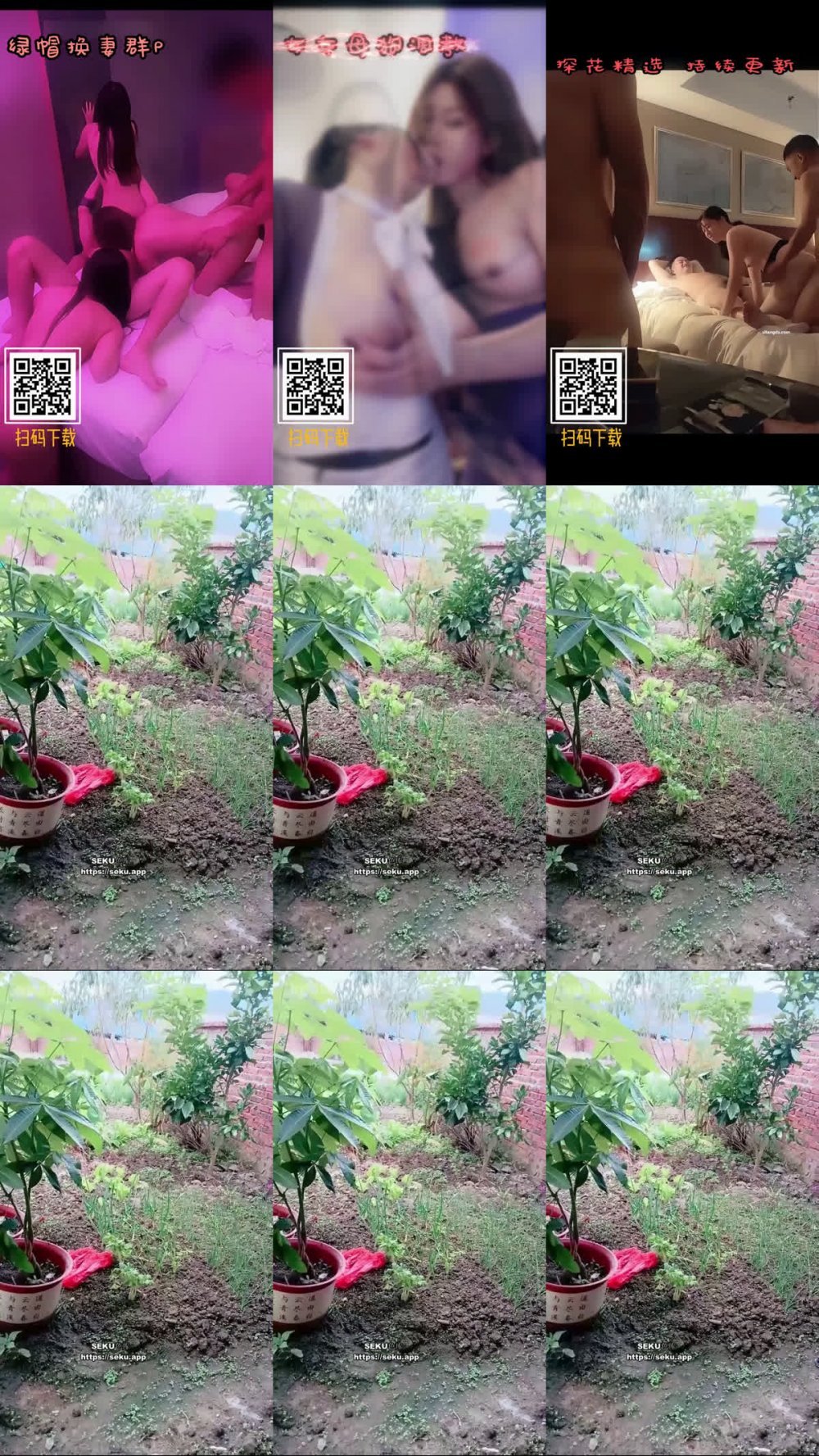 [MP4/1.34GB]炎炎夏日，鄉下獵物，勾搭田間正在噴灑農藥的大嬸，軟磨硬泡強加錢套路艹肥茓