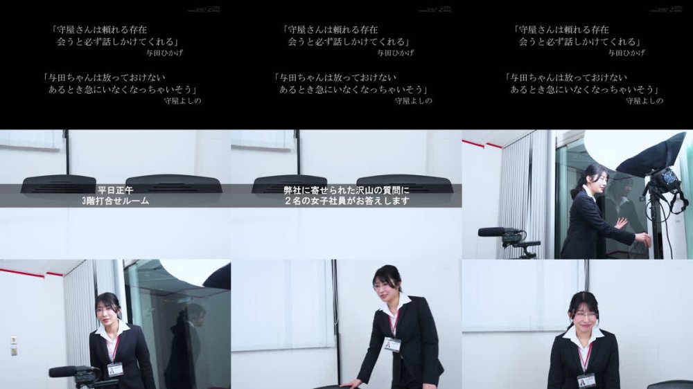 +++ [FHD] SODS-104 総務部秘書課 守屋よしの×人事部 与田ひかげ 初共同業務『ユーザー様からのお悩みに答えていたら、仲良くなっていつのまにかレズしていた業務日報』