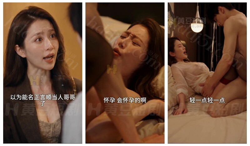 AI短劇《母上攻略》EP13-15集，同學的媽媽主動用身體補償兒子，穿著紫色低胸裝深情告白