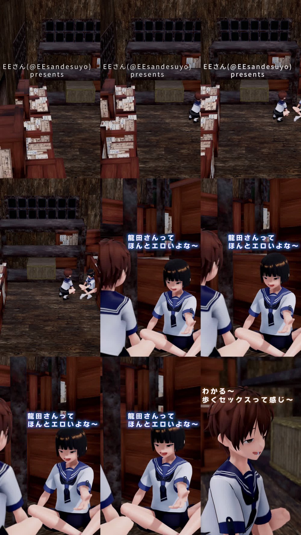 [261017][4285422][EE] 龍田さんとえっちする動画導入編