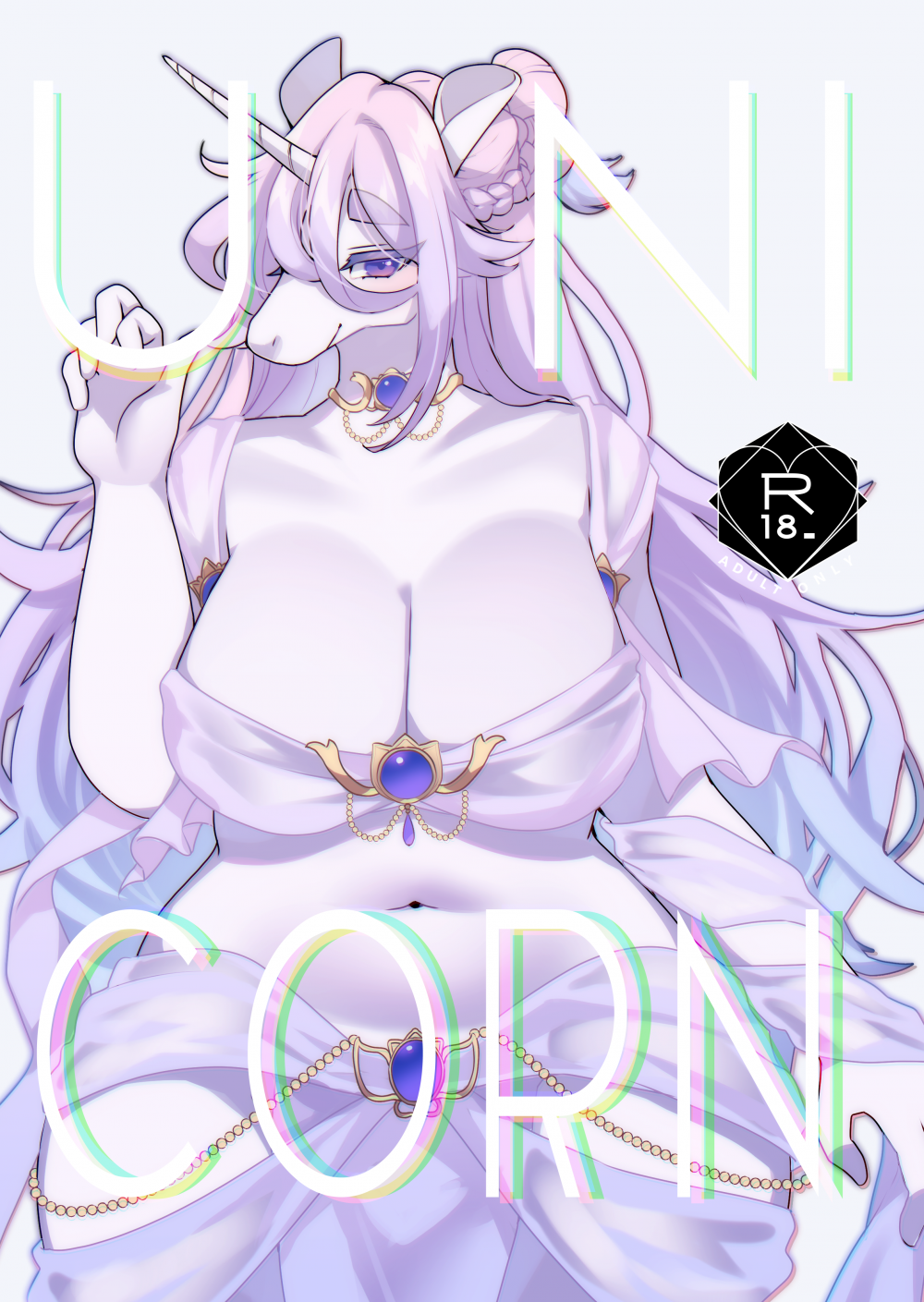 (同人誌) [さんぐりあ (ざくろ)] UNICORN (オリジナル) [DL版]