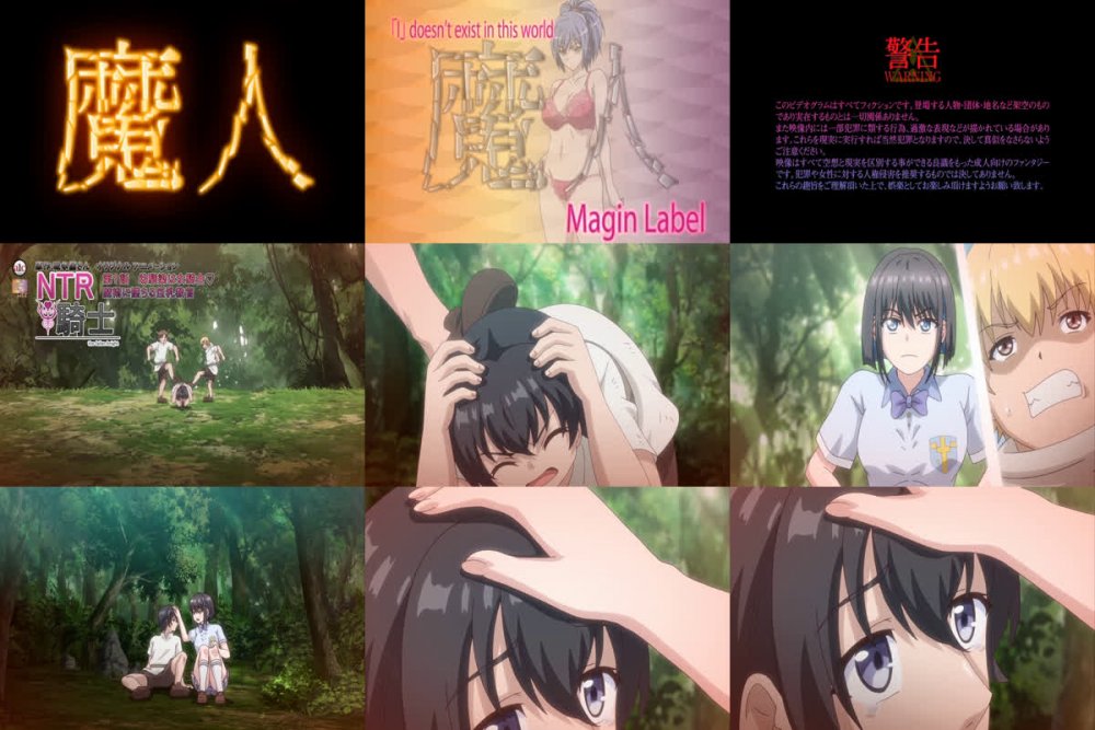 [Emotion] NTR Kishi - 01 (NTR騎士 第1話 幼馴染は女騎士 魔術に墜ちる巨乳教官) - English Softsubs