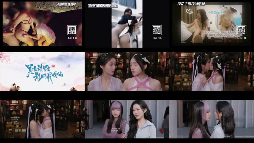 【AI推演】魔改真人影遊《美女請別影響我成仙》王涵飾淨無欲在洞府蒲團上被後入猛幹，豐滿巨乳垂蕩肥美仙臀高翹浪吟不止淫水橫流