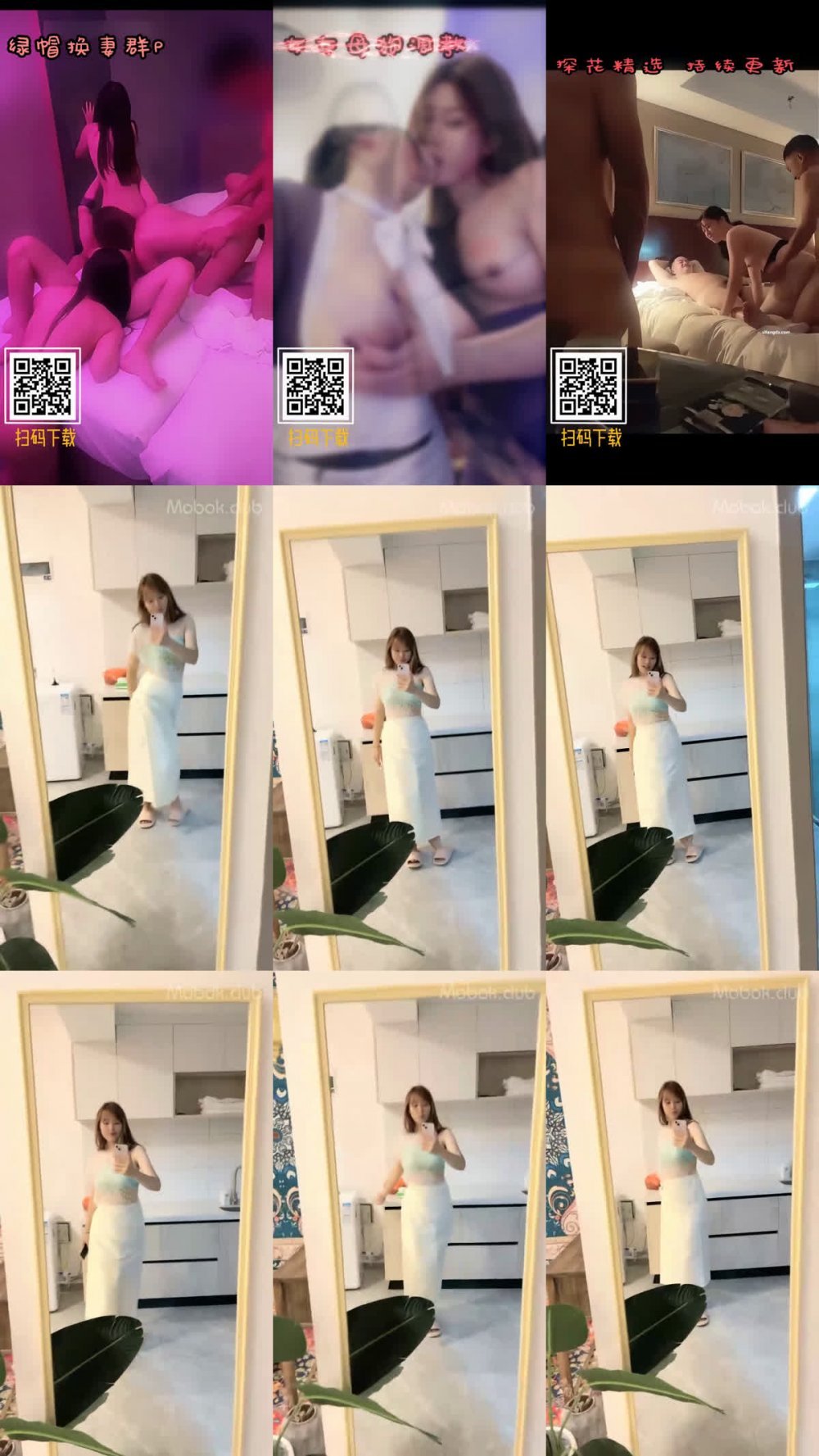 肉感胖嘟嘟豐滿氣質甜妹，衣品很讚，打扮好出門準備艷遇，被男友叫住打壹炮才讓走