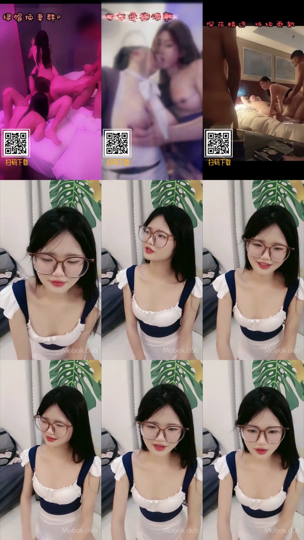 乖巧可愛眼鏡反差00後美少女，外形乖乖女型，少女系連衣裙，說話輕聲細語很是溫柔