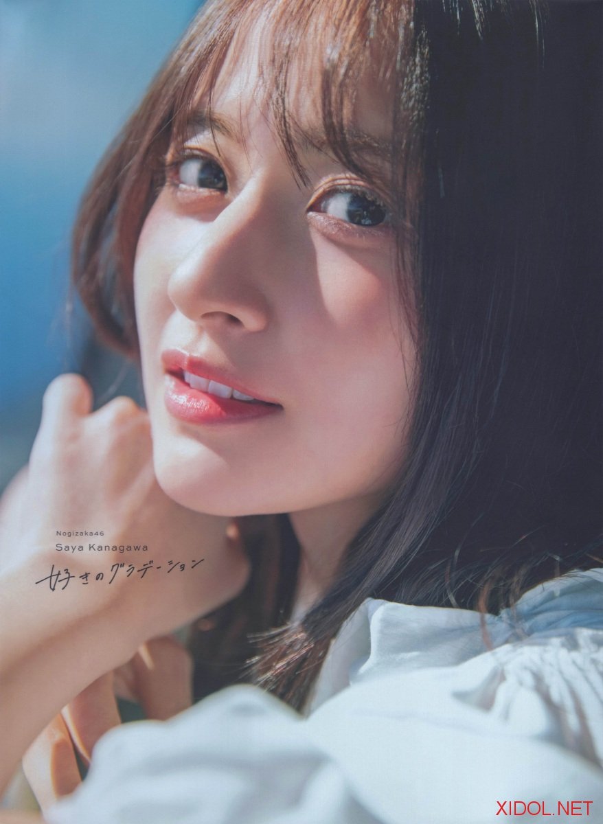 [Photobook] 金川紗耶1st写真集『好きのグラデーション』 scanned version