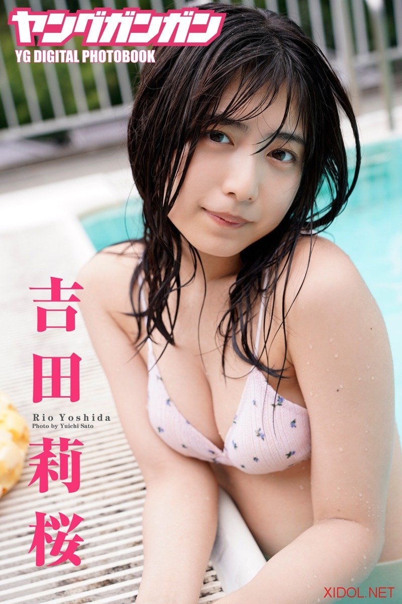 [Photobook] 吉田莉桜ヤングガンガンデジタル限定写真集 No.3 (デジタル版ヤングガンガン特別編集)