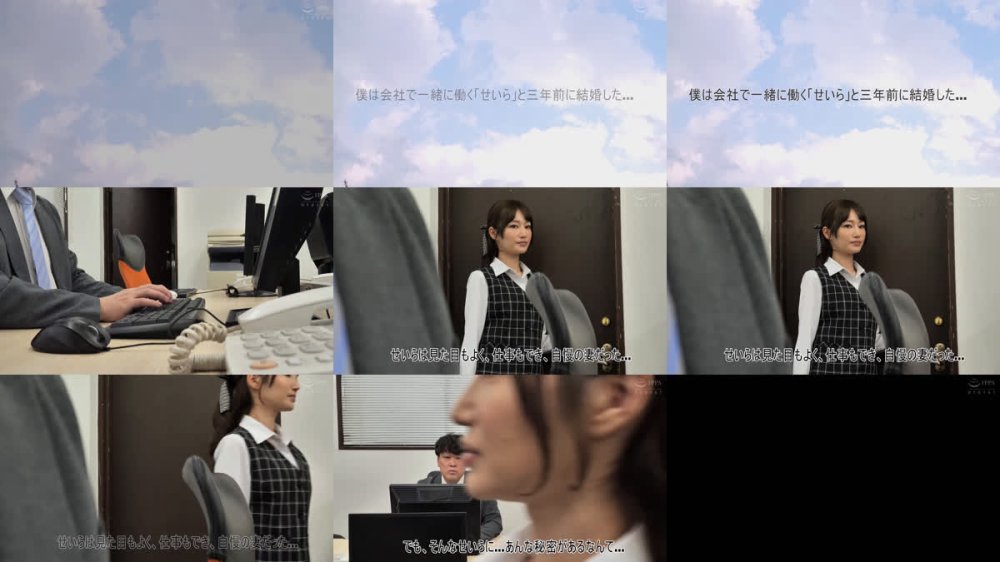 +++ [FHD] VEMA-269 同じ会社で働く社長秘書の妻は僕の仕事中、社長室で中出しされまくっていた 白石せいら