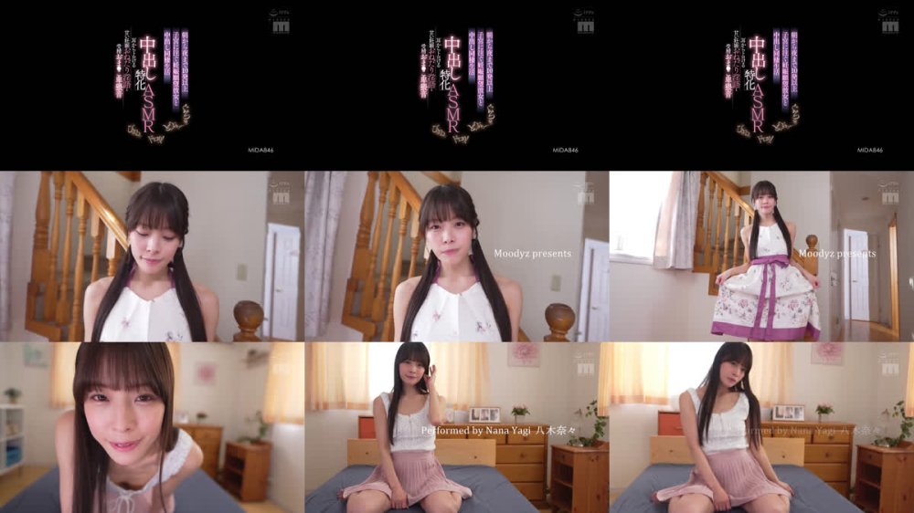 +++ [FHD] MIDA-846 【中出し特化ASMR】 耳からトロける甘い妊娠おねだり淫語と受精おま●こ卑猥音「ぐちゅっびゅるっどぷっ…ドロり！」 朝から夜まで10発以上子宮に注ぐ妊娠願望彼女と中出し同棲生活 八木奈々