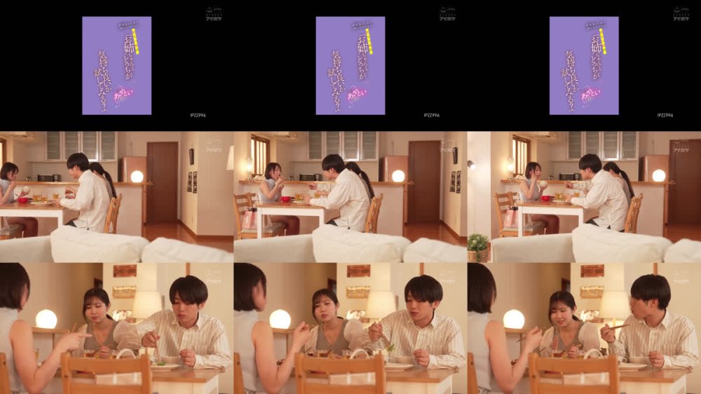 +++ [FHD] IPZZ-996 終電逃して家に押しかけてきた彼女の妹の「お姉ちゃんとどっちが気持ち良いか試してみる？」というあざとい発言に… 堀北桃愛