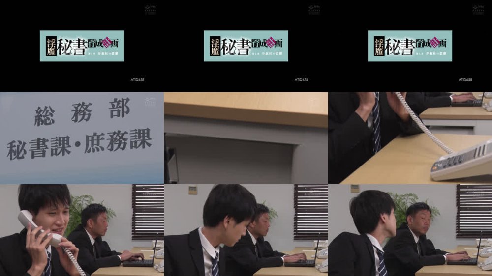 +++ [FHD] ATID-658 淫魔秘書育成計画 第1章 寿退社の悲劇