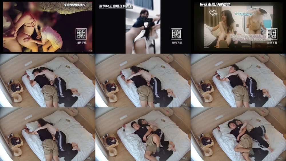 主題酒店 終於遇到一對情侶讓我感受到甜蜜戀愛的感覺了 嬌小的眼鏡小美女實在太愛了