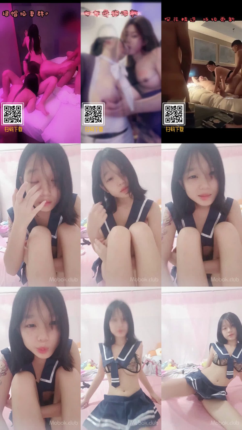 呆萌可愛00後美少女愛喝旺仔牛奶，和小男友簡陋出租屋啪啪，年紀不大，奶可真不小