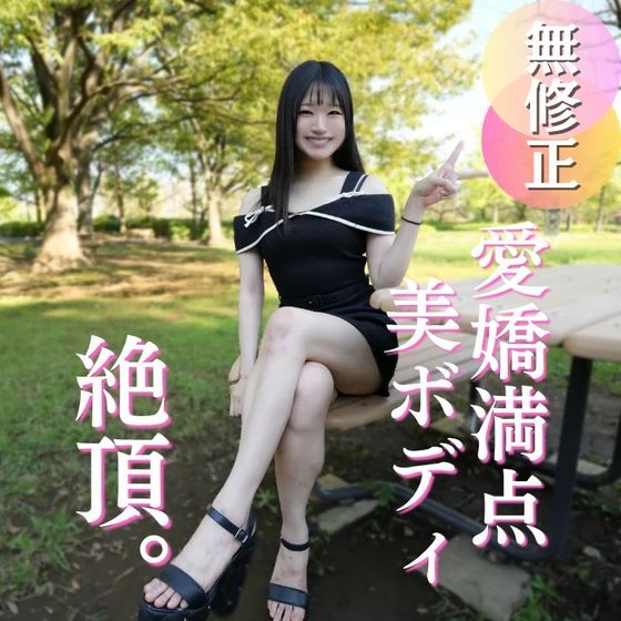 FC2-PPV-4993577 セフレになってしまっ【高清無碼】