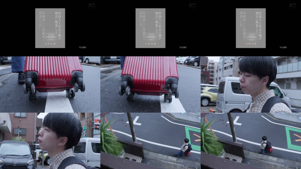 +++ [FHD] YUJ-081 「私、セックスしてからじゃないと付き合えないの」 社会人1年目の僕が地元に帰省して、昔地味だった同級生と再会した日。 天宮花南
