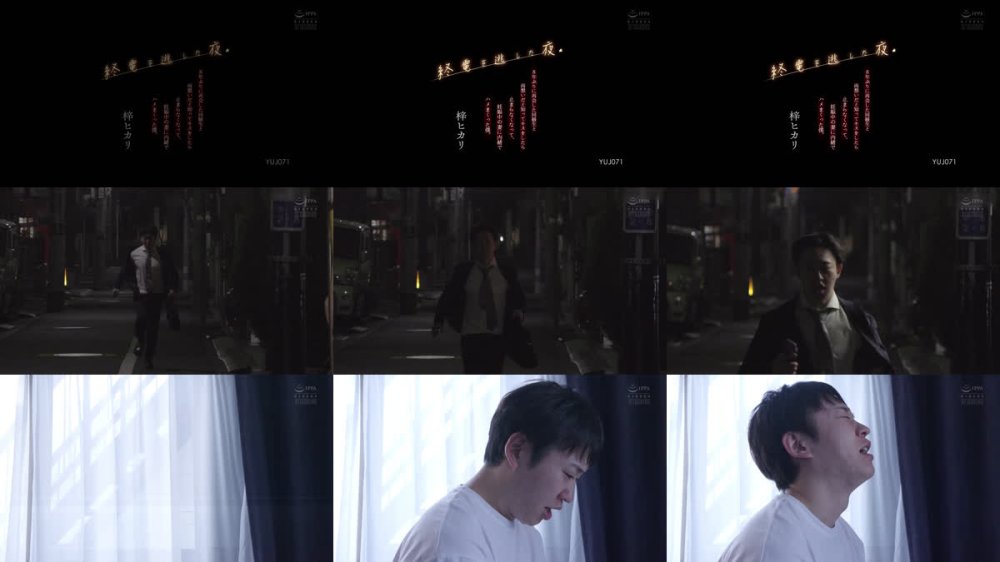 +++ [FHD] YUJ-071 終電を逃した夜 8年ぶりに再会した同級生と両想いだと知ってキスをしたら止まらなくなって、妊娠中の妻に内緒でハメまくった僕。 梓ヒカリ