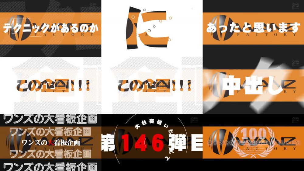 +++ [FHD] WAAA-700 虹村ゆみの凄テクを我慢できれば生★中出しSEX！