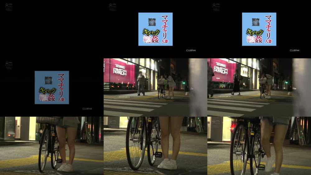 +++ [FHD] CLUB-944 隠密盗撮 ママチャリ人妻キメセク●姦