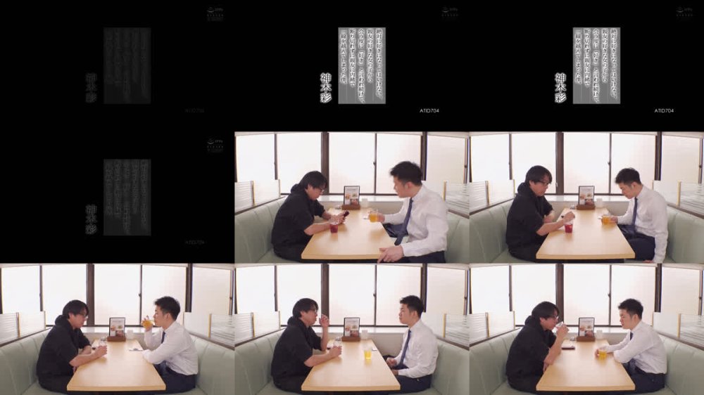 +++ [FHD] ATID-704 絶対に好きになってはいけない、親友の好きな女の子から会う度に「好き」と言われ続けて、断り切れずに親友に内緒で一線を越えてしまった僕。 神木彩
