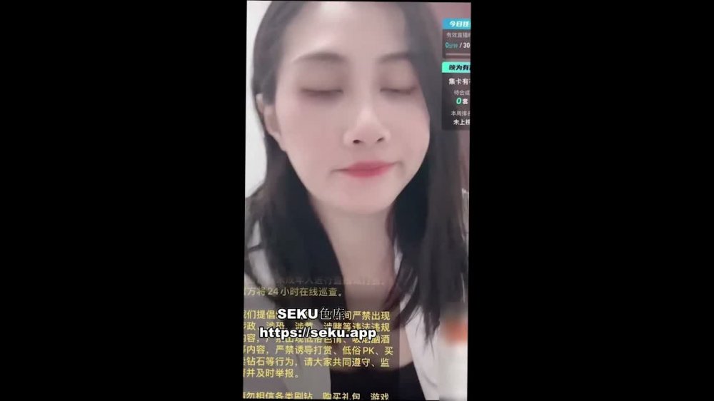 廣州夫妻直播門事件 現場表演活春宮 見過寵粉的沒見過這麼寵的！