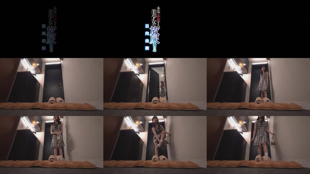 +++ [FHD] XVSR-907 本気で赤面する、美少女の放尿！！ 日向由奈