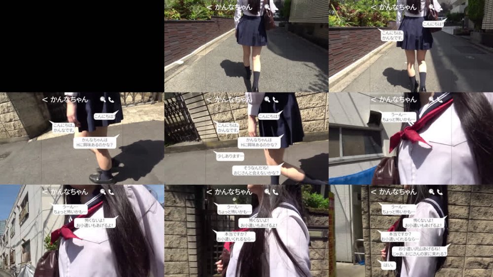 +++ [FHD] PKPD-442 円女交際中出しoK18歳 部活ばかりで恋愛してないJカップ隠れ美少女発掘 三木環奈