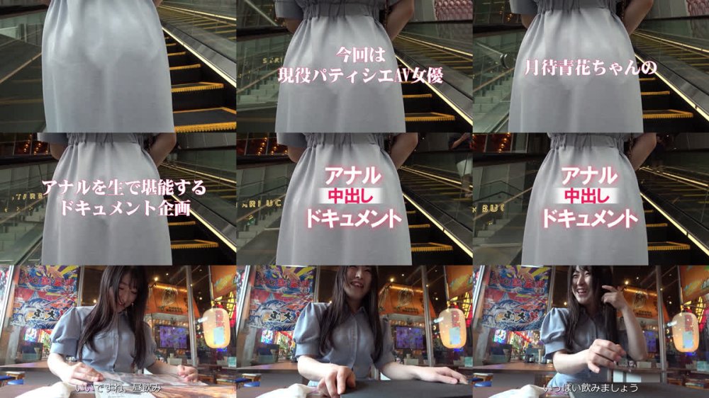 +++ [FHD] PKPD-440 アナル中出しドキュメント 月待青花