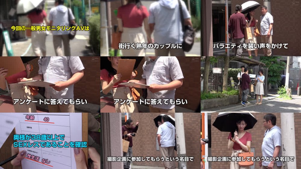 +++ [FHD] DVMM-458 【4K】一般男女モニタリングAV マジックミラーの向こうにはキスをしてくれない旦那！38歳overの人妻限定！愛する旦那とはご無沙汰な奥様がどんどん過激になる濃厚ディープキス体験！年下青年との舌を激しく絡め合わせるねっとりベロチューでオマ○コがトロけた人妻は…