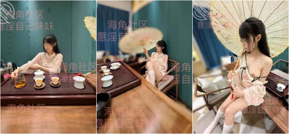 海角兄妹亂倫『意淫自己妹妹』✅6月最新作品，茶館內對妹妹下手了，二人世界愛愛瘋狂輸出！