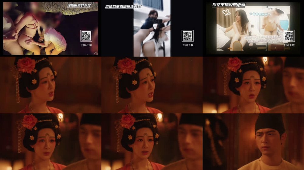 【AI脫衣】魔改電視劇《錦繡芳華》AI加強版-楊紫李現古裝唯美做愛，書房浴池戶外小樹林後入騎乘各種姿勢花樣玩遍！